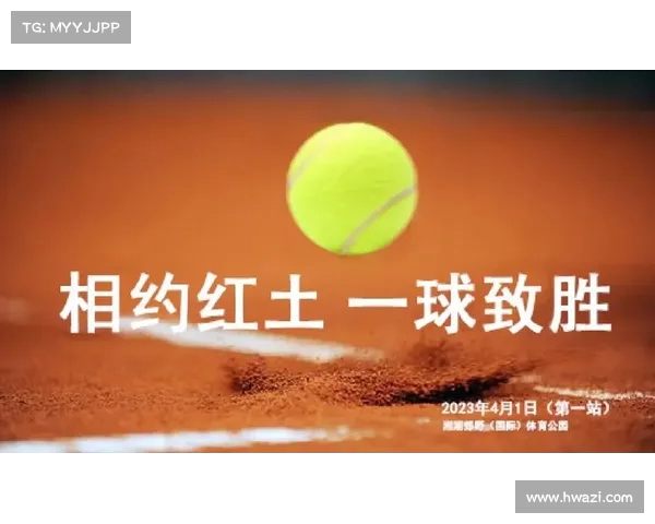 网球比赛赛前分析与预测技巧 揭秘影响胜负的关键因素