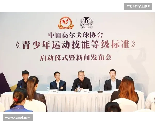 高尔夫协会推动体育文化交流与国际赛事发展全面战略解析 高尔夫协会推动体育文化交流与国际赛事发展全面战略解析