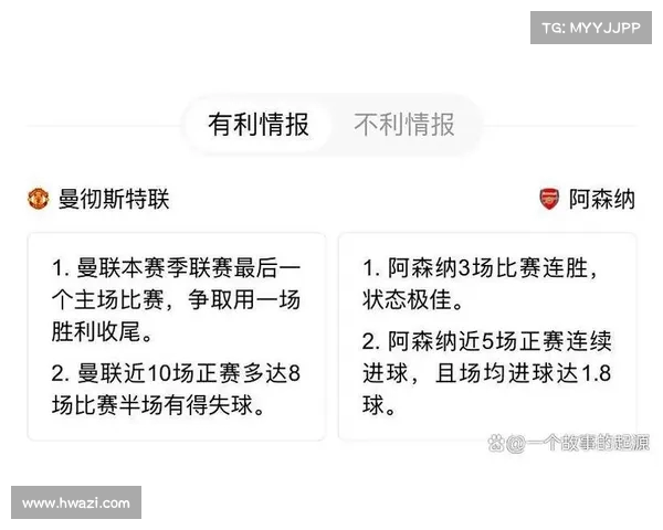 英超赛程最新安排揭晓各大豪门对决精彩纷呈助力球迷热血沸腾 英超赛程最新安排揭晓各大豪门对决精彩纷呈助力球迷热血沸腾